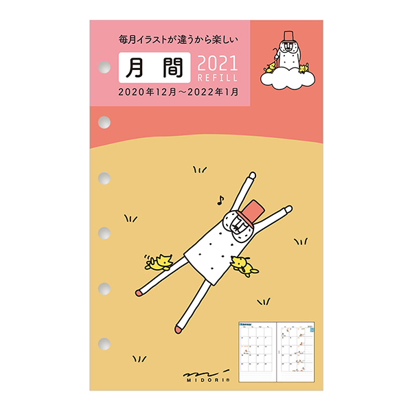 21年版手帳 リフィル 月間 オジサン柄 ミドリオンラインストア