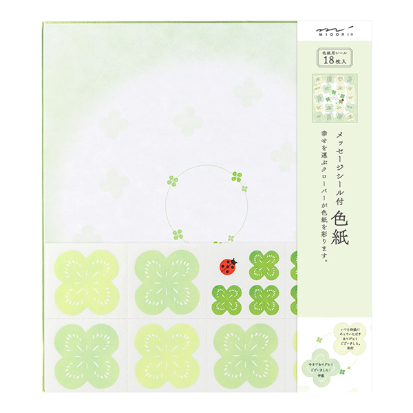 カラー色紙 寄せ書きシール18枚付 クローバー柄 (33155006)