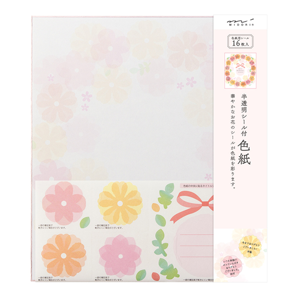 カラー色紙 寄せ書きシール16枚付 半透明 花柄(33212006)