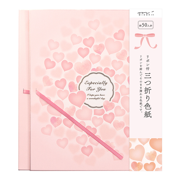 カラー色紙 三つ折り リボン ハート柄(33224006)