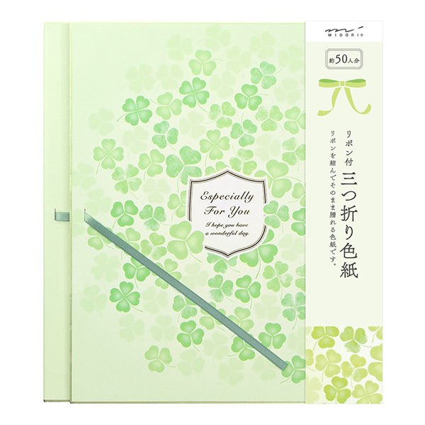 カラー色紙 三つ折り リボン クローバー柄(33225006)
