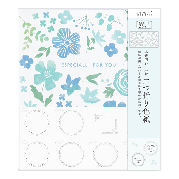 カラー色紙 寄せ書きシール38枚付 半透明 二つ折り 花柄 青(33261006)