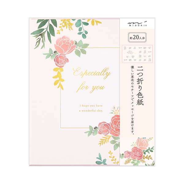 カラー色紙＜S＞ 二つ折り シルク 花柄 ピンク(33262006)★色紙関連アイテムよりどり4点以上送料無料3/23まで★