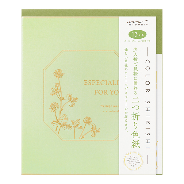 完売しました★カラー色紙＜S＞ 寄せ書きシール13枚・封筒付 クローバー柄(33275006)