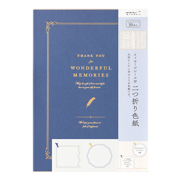 カラー色紙＜A4＞ 寄せ書きシール30枚付 二つ折り 本型 紺(33294006)