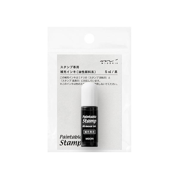 スタンプ 補充インキ 黒 ミドリオンラインストア