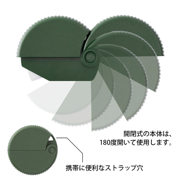 MIDORI Carton Opener - Khaki