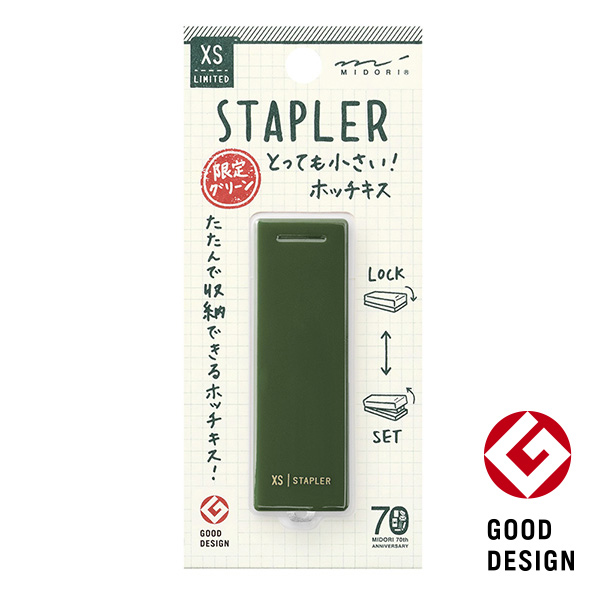 ホッチキス｜【限定】XS コンパクトホッチキス グリーン(35440006