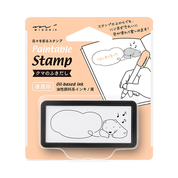 通販生活 ファッション スタンプ 浸透印 ハーフ クマのふきだし柄(35508006)｜ミドリ カラーリング・白髪染め
