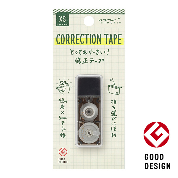 XS 修正テープ 黒A(35514006)
