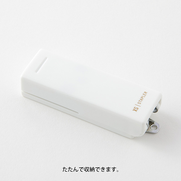 MIDORI XS Compact Stapler - White