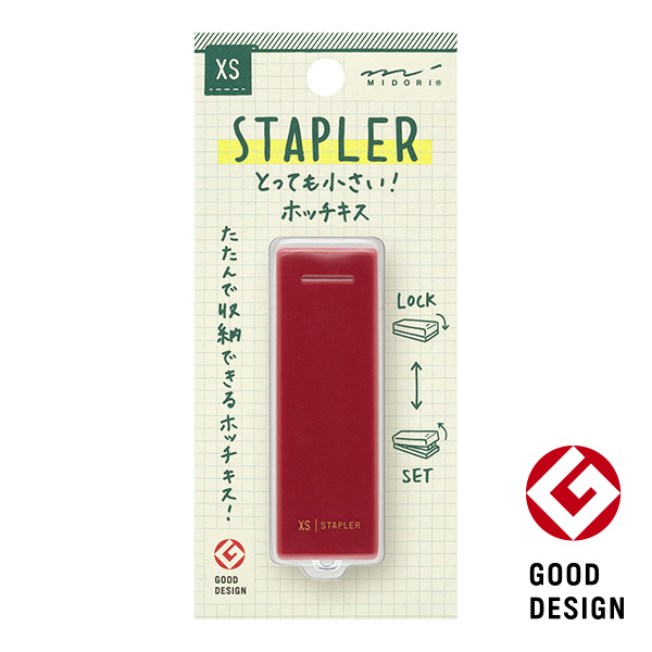 MIDORI XS Compact Stapler - Dark Red
