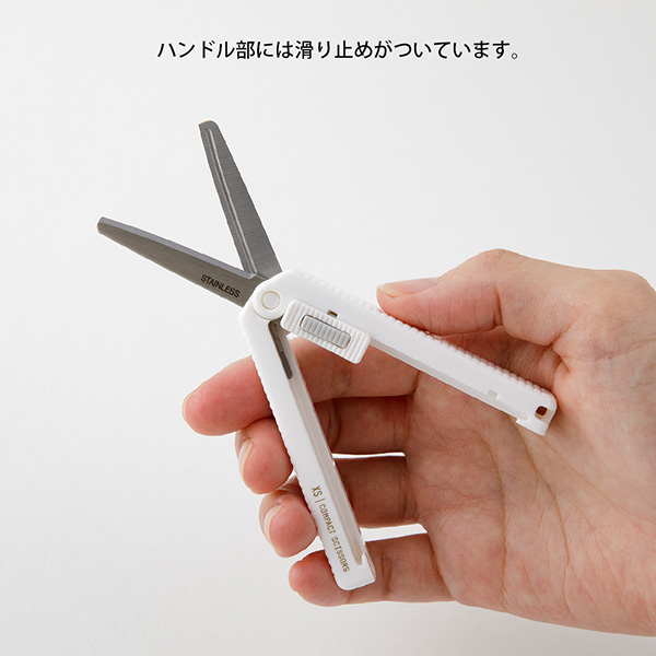 MIDORI XS Compact Scissors - White