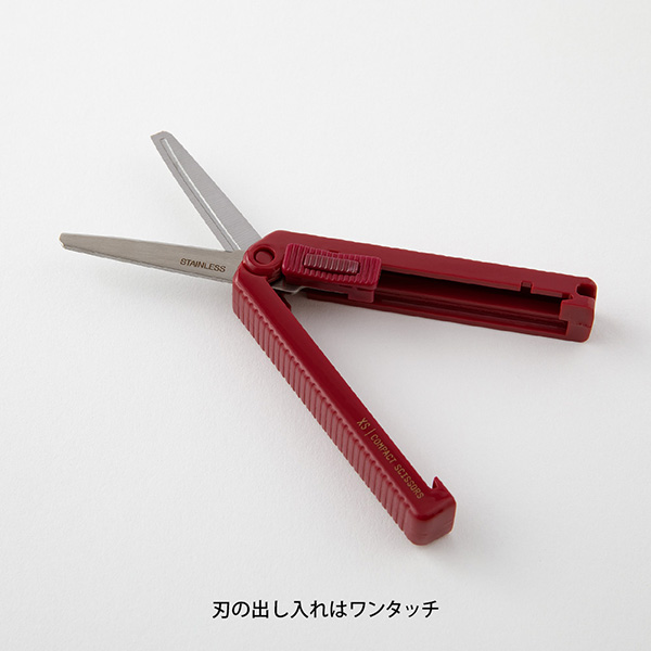 MIDORI XS Compact Scissors - Dark Red
