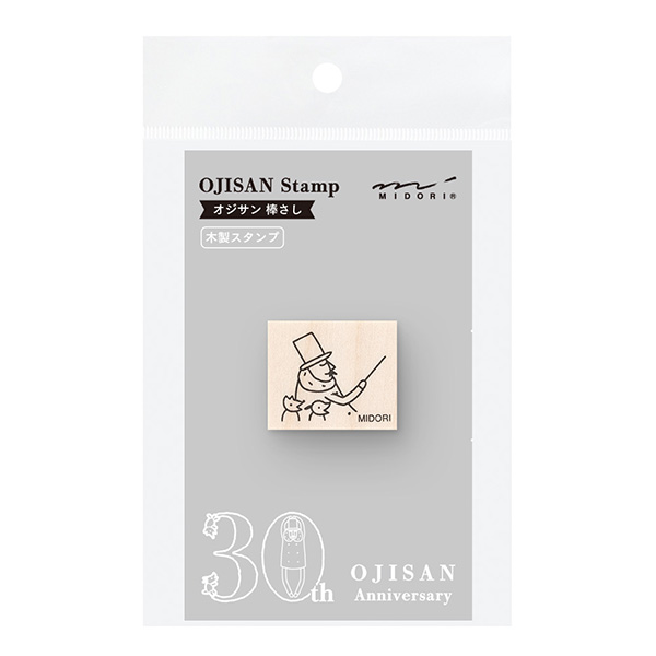 スタンプ 木製 A柄 オジサン30th(35599006)｜ミドリオンラインストア