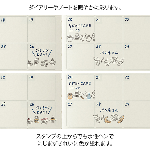 Midori Paintable Roller Stamp - Cafe