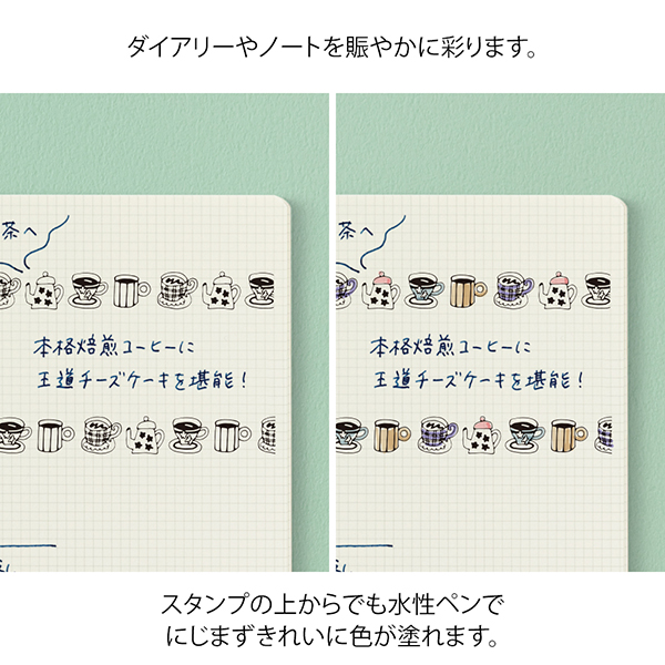 Midori Paintable Roller Stamp - Motif