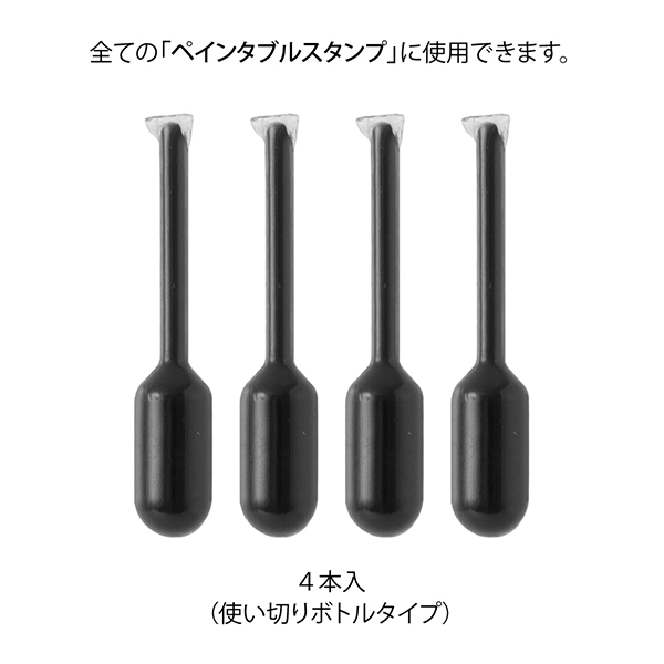 Midori Paintable Stamp Refill Ink - Black