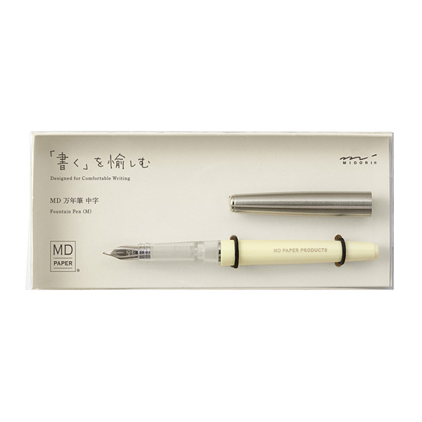 MD 万年筆