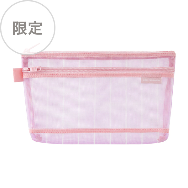 【限定】メッシュペンポーチ ストライプ柄 紫(41851006)