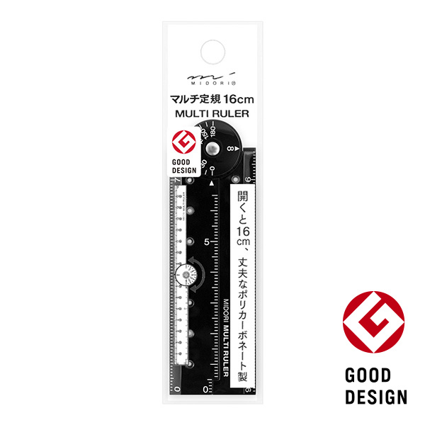 マルチ定規＜16cm＞ 黒(42272006)