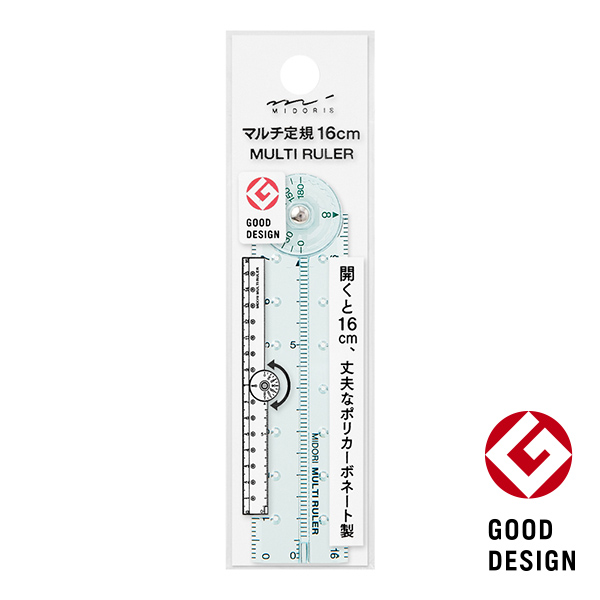 マルチ定規＜16cm＞ 青A(42299006)
