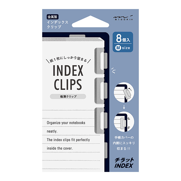 Midori Chiratto Index Clip - Silver