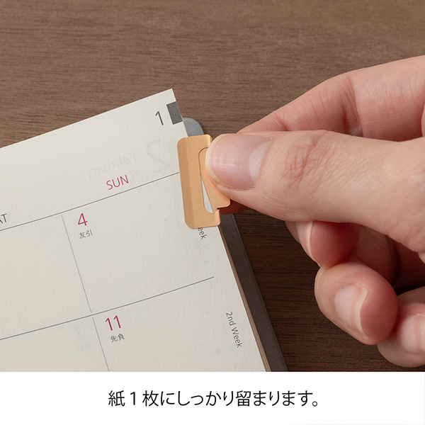 インデックスクリップ チラット