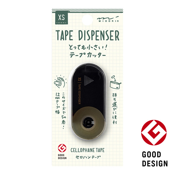 XS テープカッター 黒(49664006)