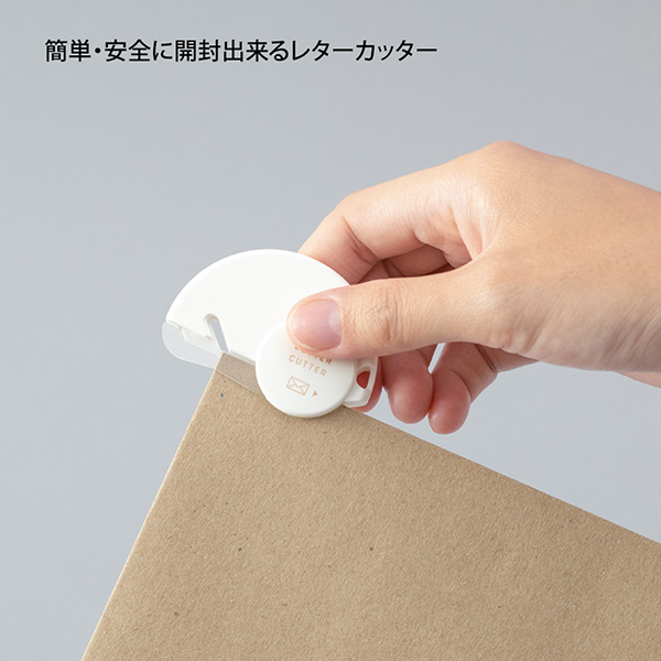 MIDORI Ceramic Blade Letter Opener