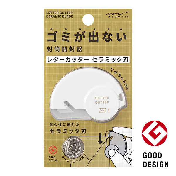 MIDORI Ceramic Blade Letter Opener