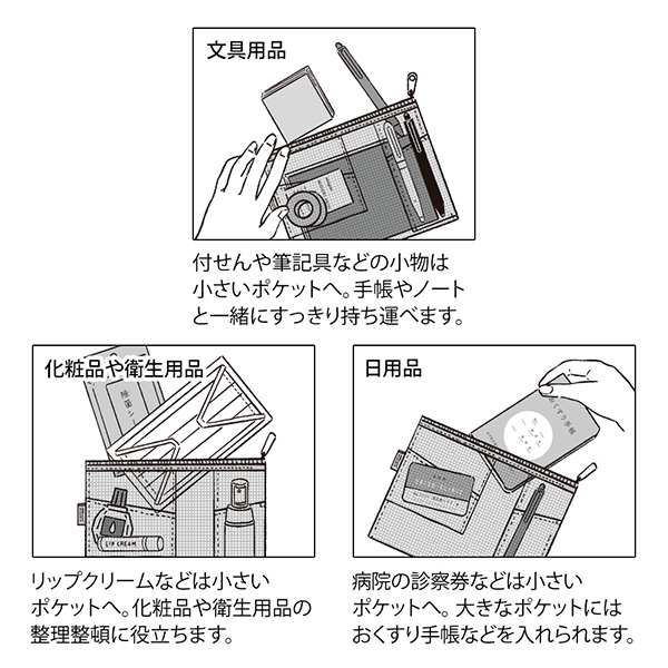 Midori Mesh Pen & Tool Pouch B6 - Grey