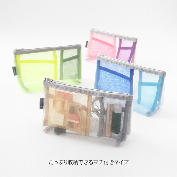 Midori Mesh Pen & Tool Pouch with Gusset