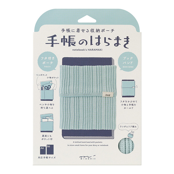 新商品一覧｜ミドリオンラインストア