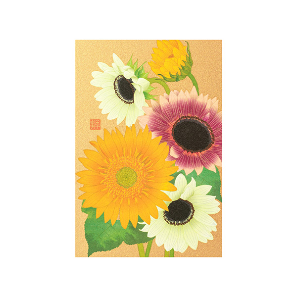 ポストカード ひまわり柄 S3(80029006)