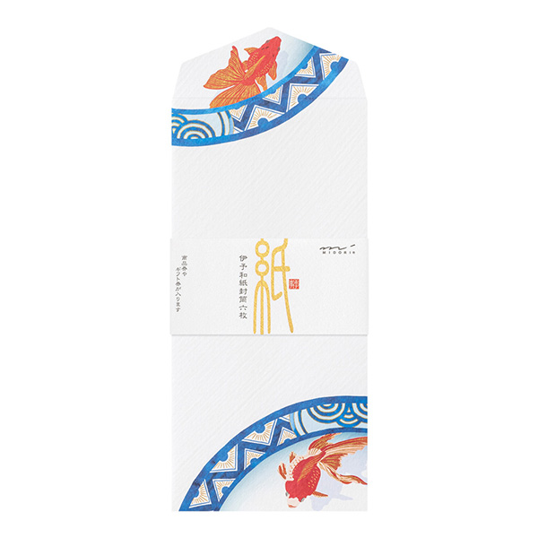 封筒 シルク 金魚柄 S2(81030006)