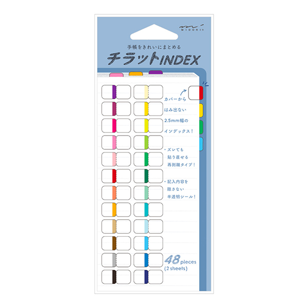 チラットインデックスラベル＜S＞ 24色 ビビッド(82469006)