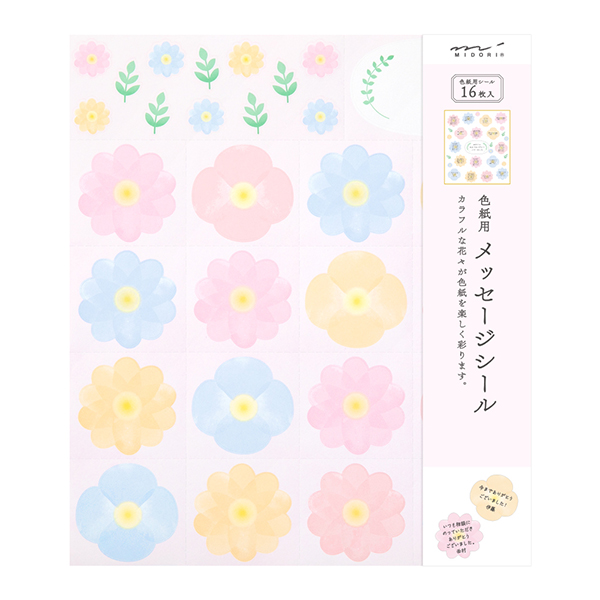 ＜シールのみ＞色紙用 寄せ書きシール16枚 花柄(82507006)