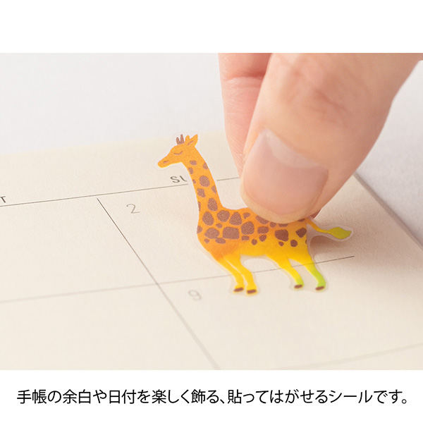 MIDORI Colour Tone PET Sticker - Yellow