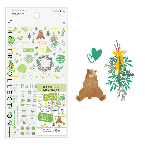 MIDORI Colour Tone PET Sticker - Green
