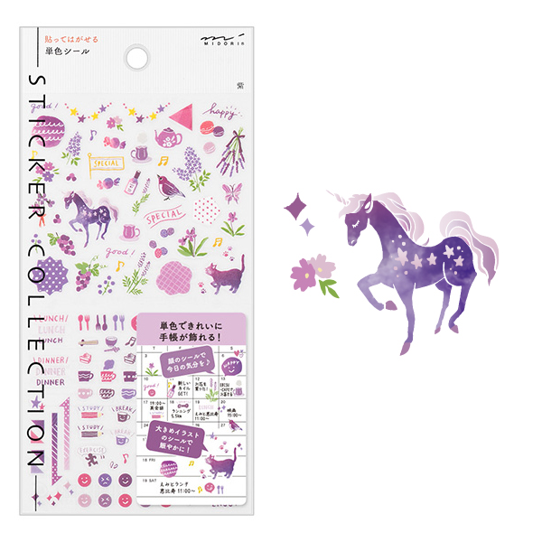 MIDORI Colour Tone PET Sticker - Purple