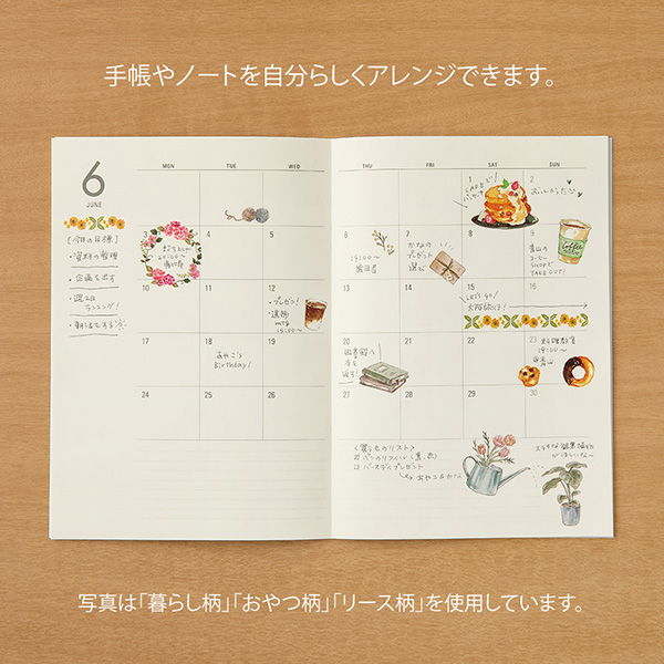 シール 転写 おやつ柄(82584006)★シール＆付せんよりどり5点以上送料無料8/21まで★