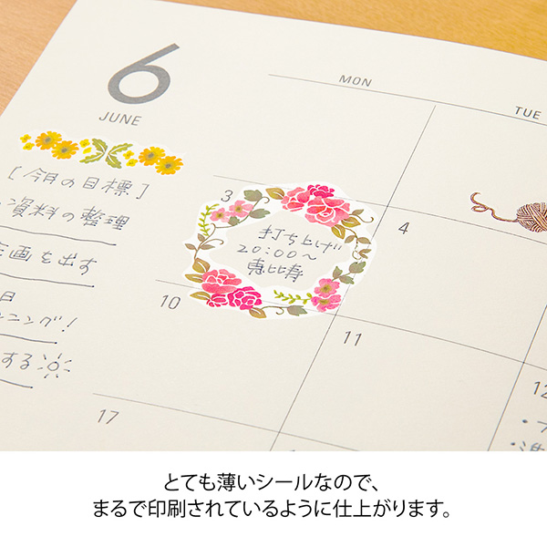 シール 転写 リース柄(82586006)★シール＆付せんよりどり5点以上送料無料8/21まで★