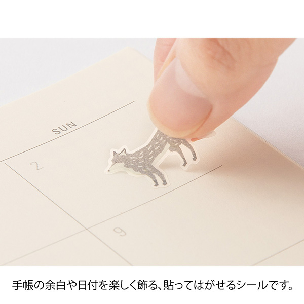 MIDORI Colour Tone PET Sticker - Grey