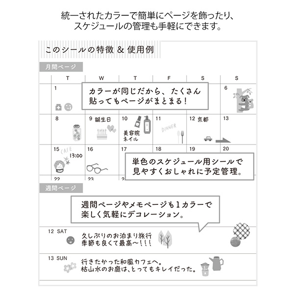 MIDORI Colour Tone PET Sticker - Grey