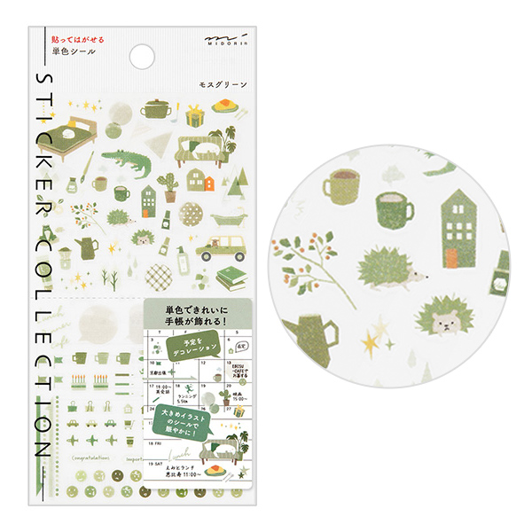 MIDORI Colour Tone PET Sticker - Moss Green