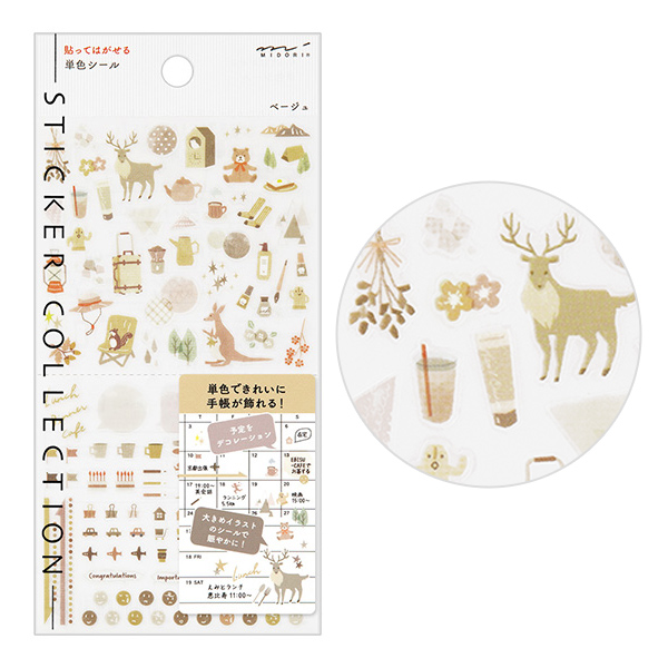 MIDORI Colour Tone PET Sticker - Beige