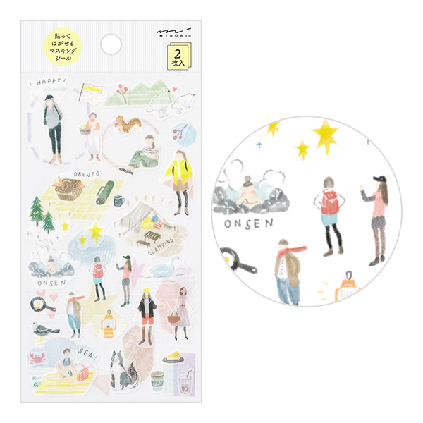 シール 2枚入 おでかけ柄(82638006)