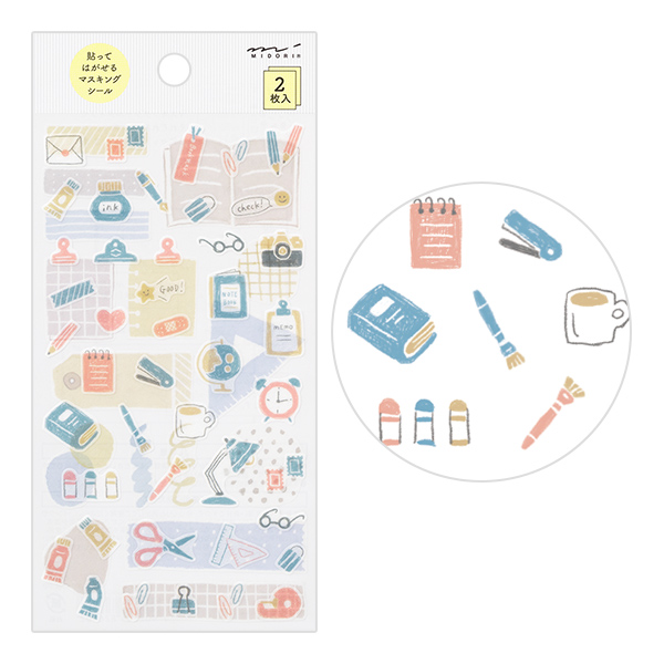 シール 2枚入 文具柄(82640006)