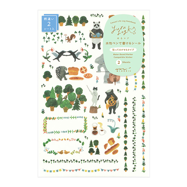ゆるログ 水性ペンで書けるシール 2枚入 森の動物柄(82672006)